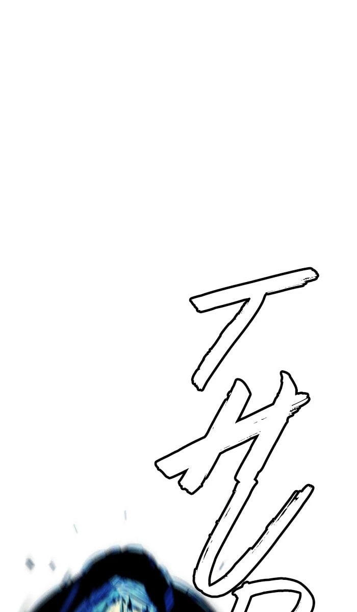 Wind Breaker, chapter 241, image 16