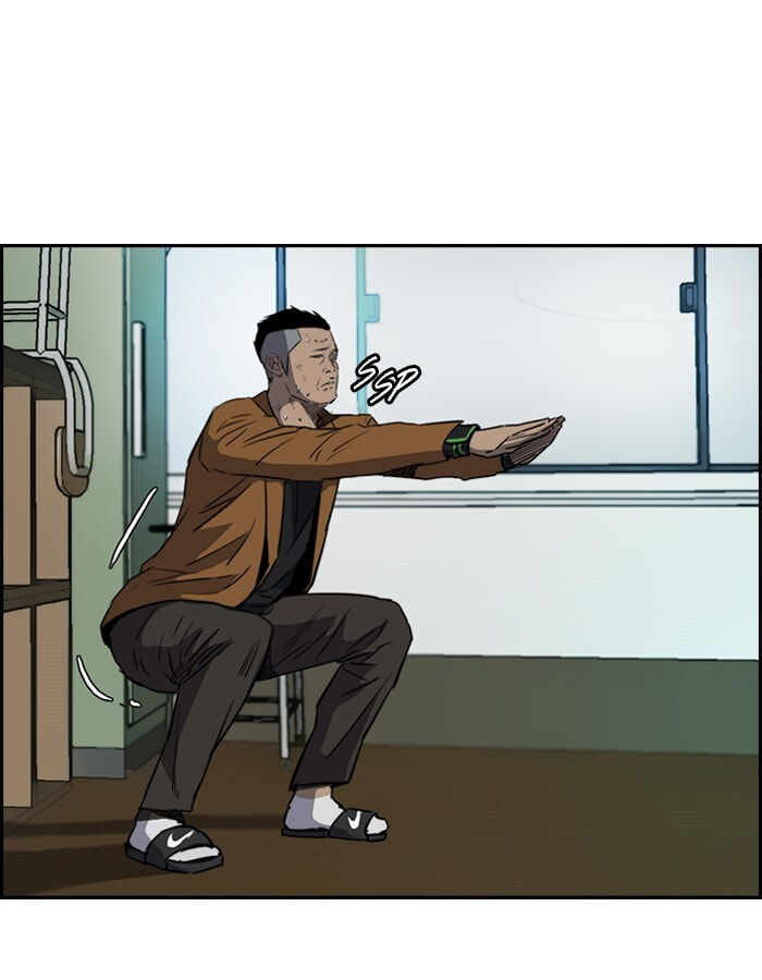 Wind Breaker, chapter 157, page 47