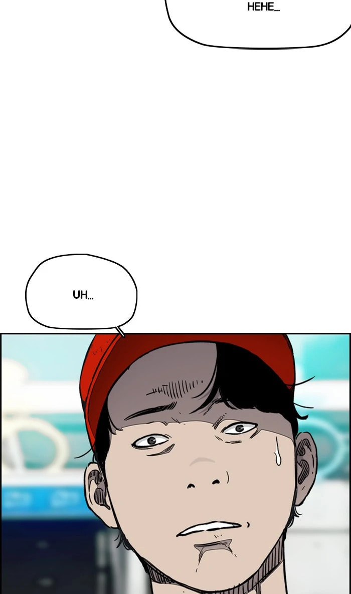 Wind Breaker, chapter 264, image 7