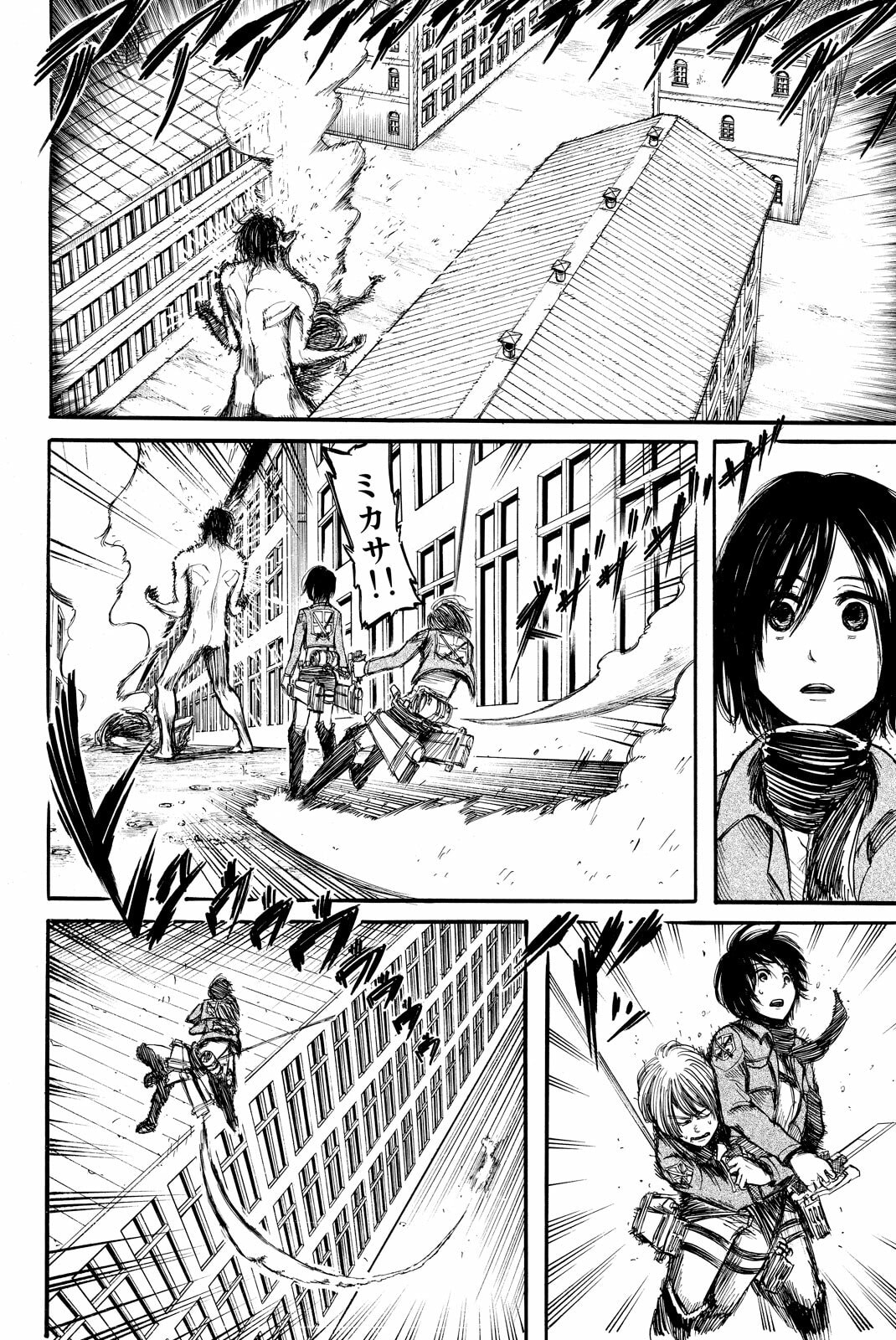 Attack on Titan, chapter 8, image 4