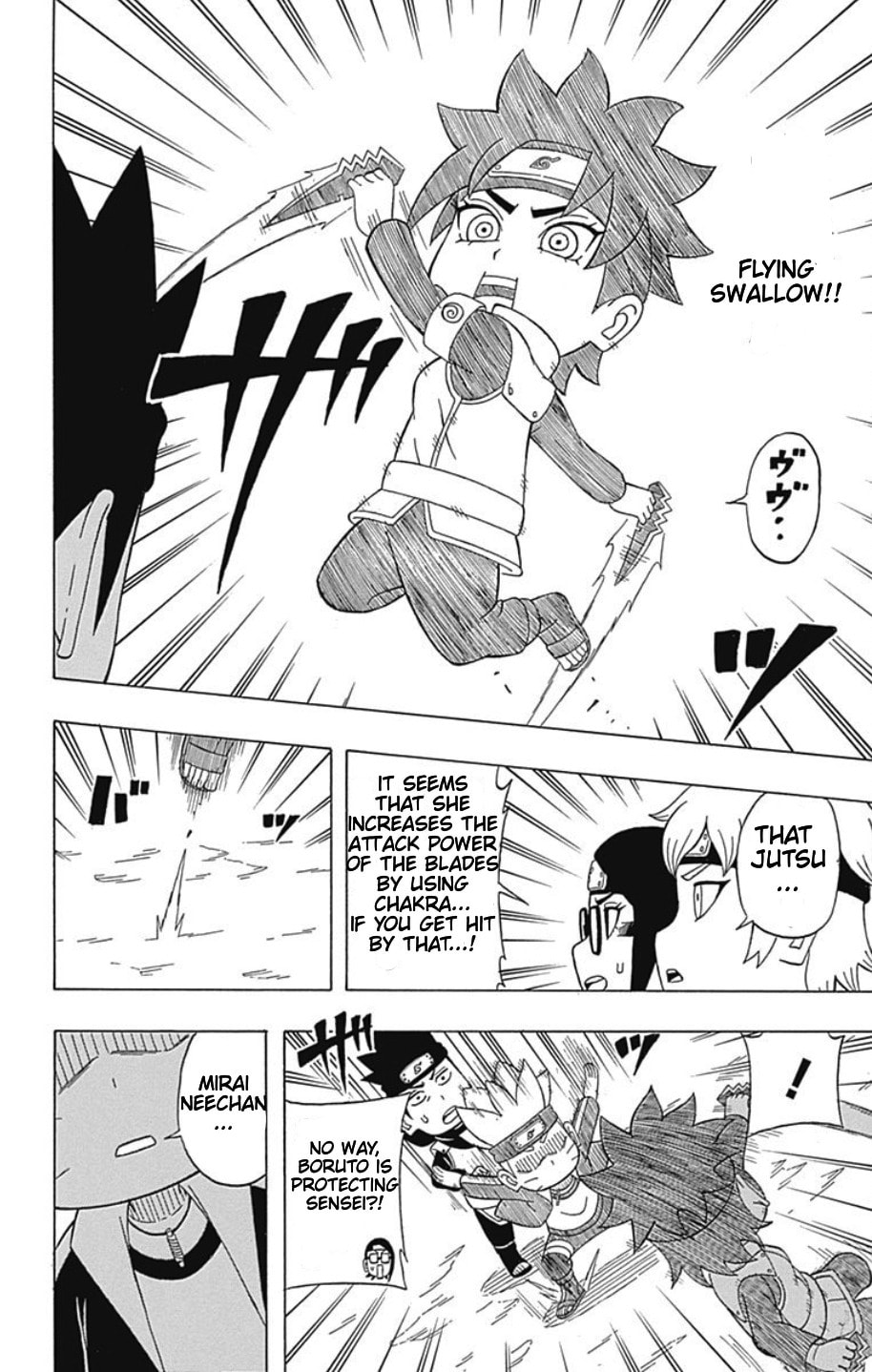 Boruto: Saikyo Dash Generations, chapter 17, page 7