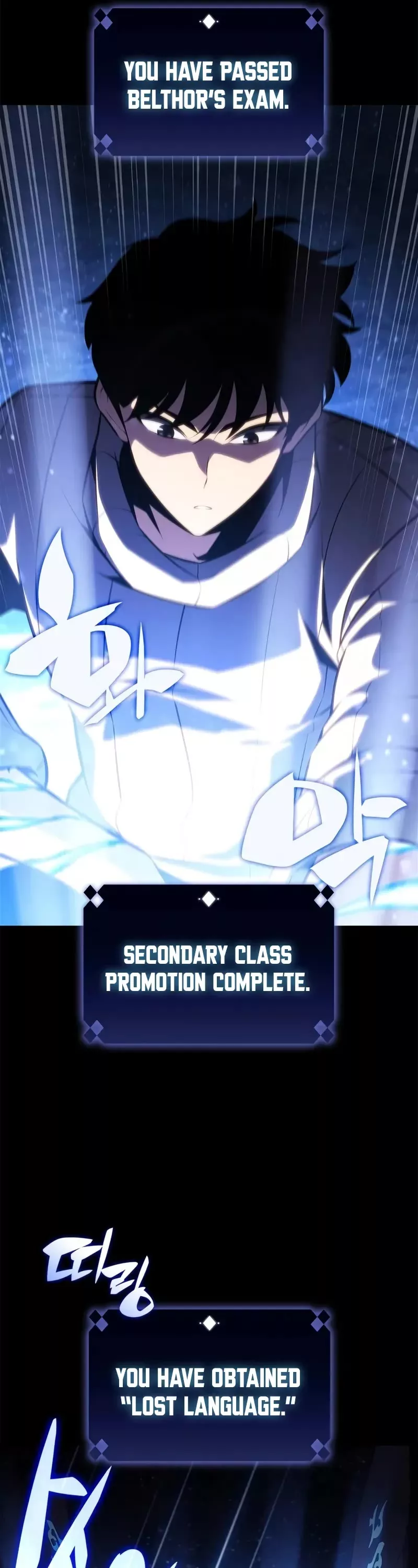 Solo Max-Level Newbie, chapter 185, image 7