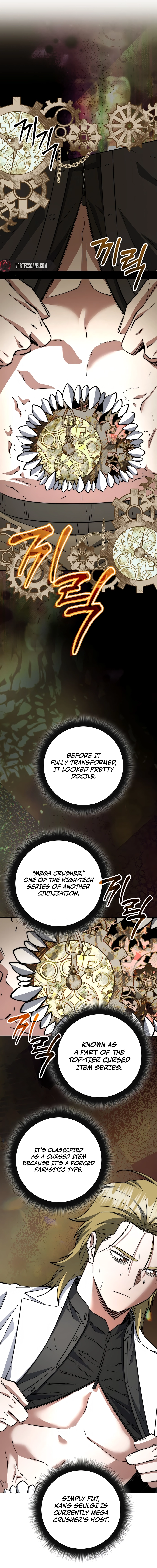 The Civil Servant of the Sword Returns, chapter 76, image 17