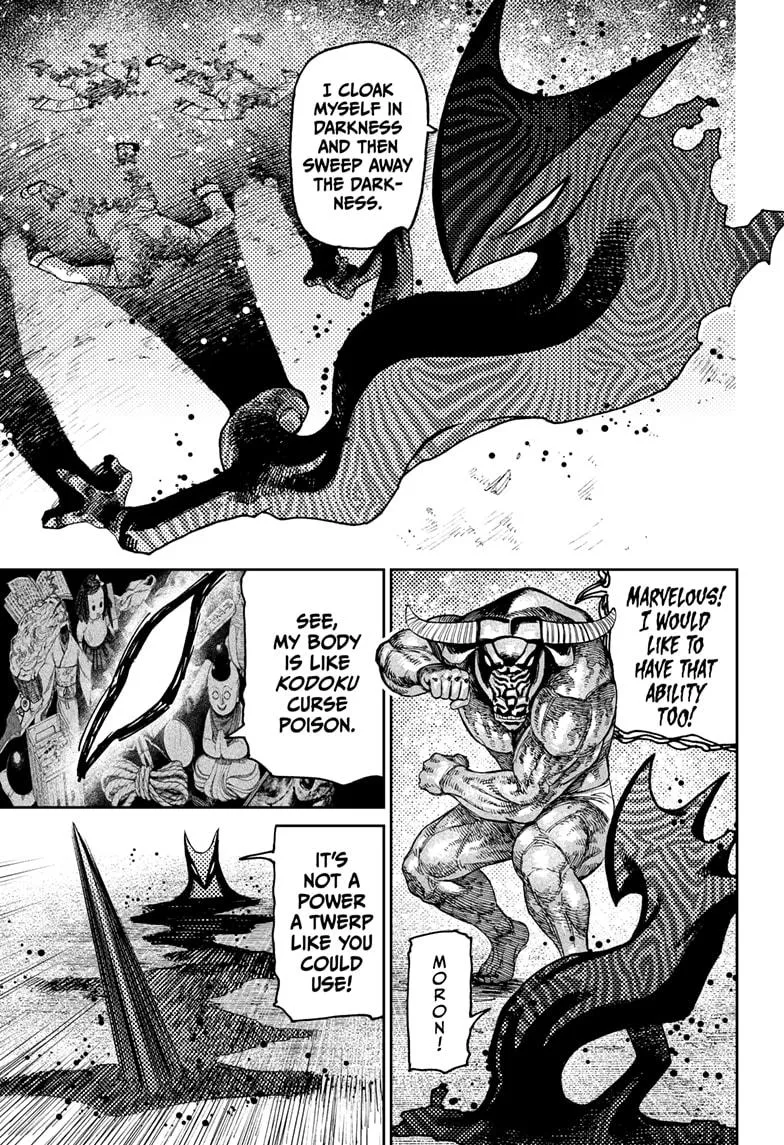 Dandadan, chapter 178, image 7