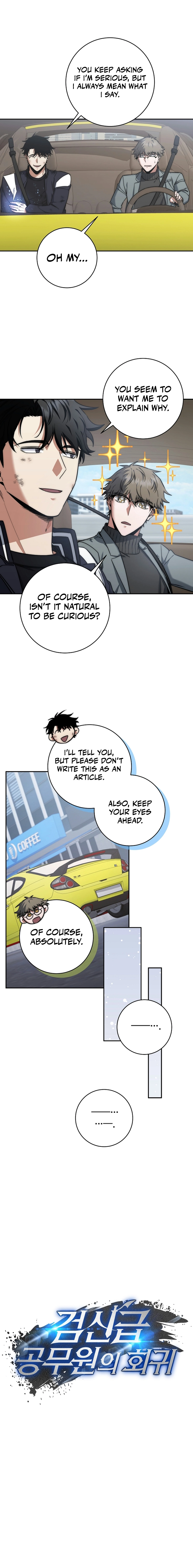 The Civil Servant of the Sword Returns, chapter 22, image 8