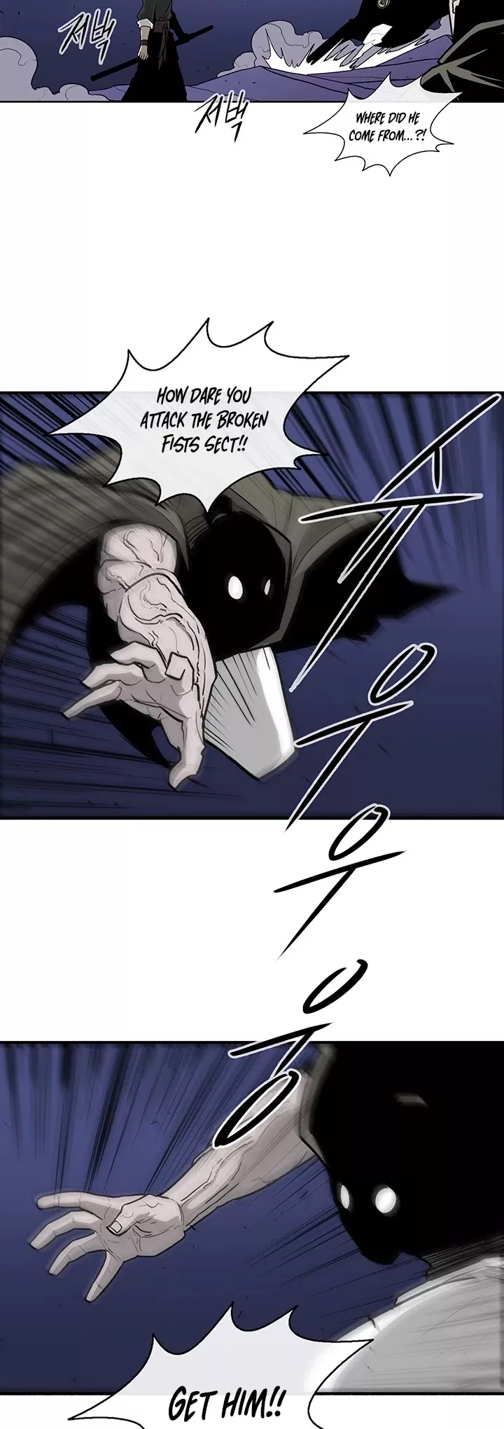 Legend of the Northern Blade, chapter 43, image 5