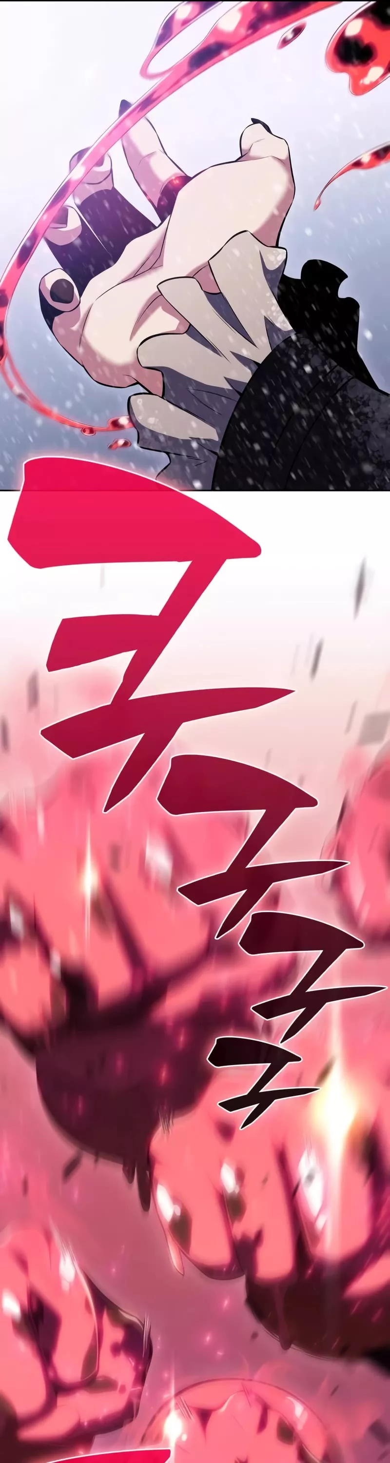 Solo Max-Level Newbie, chapter 91, image 22