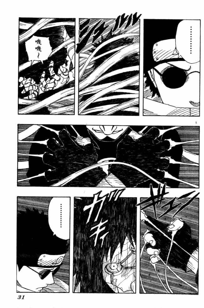 Naruto, chapter 125, image 5