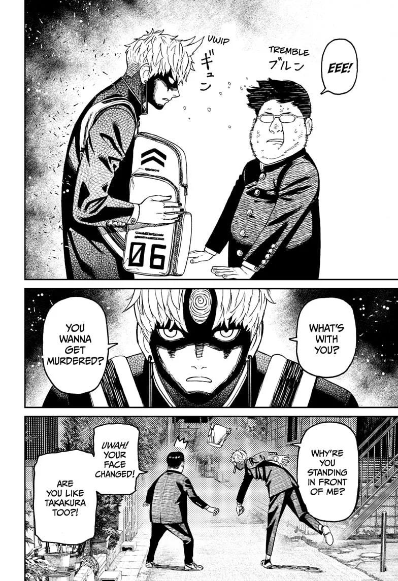 Dandadan, chapter 67, image 4
