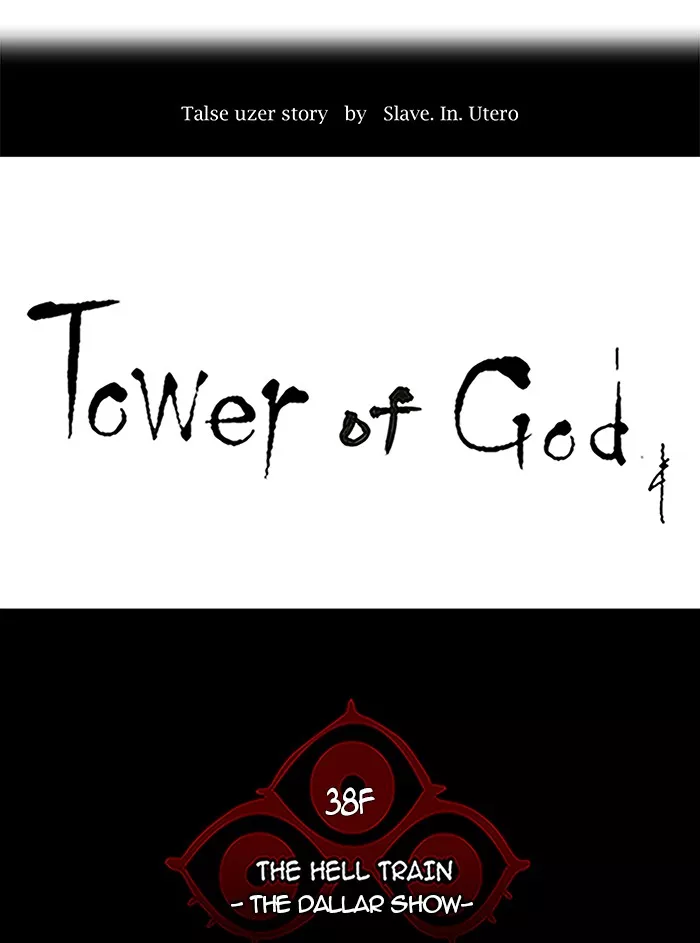 Tower of God, chapter 261, image 7