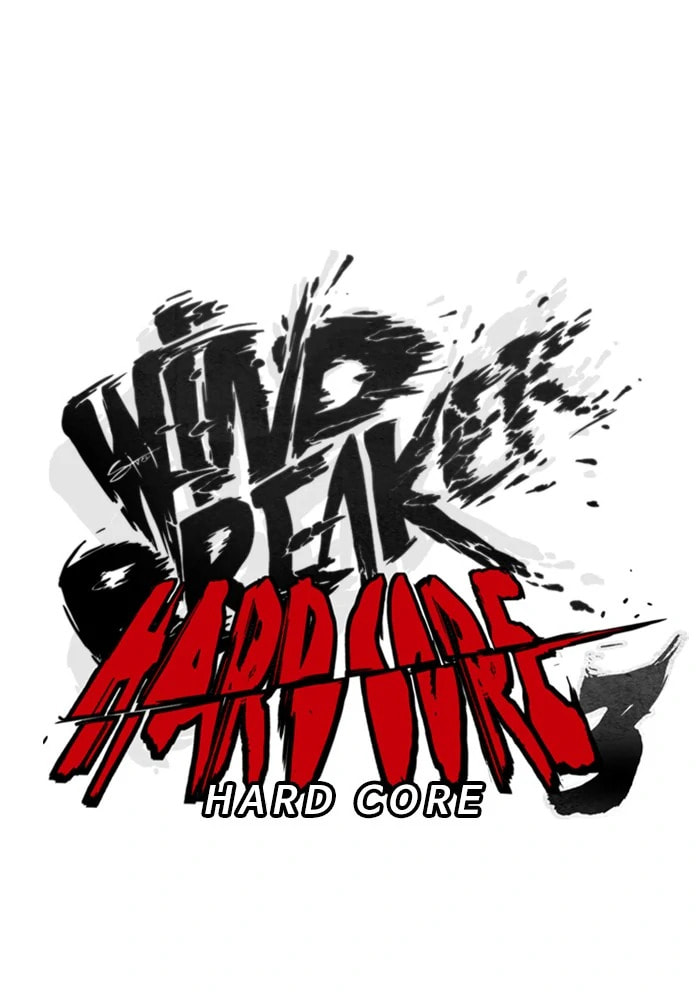 Wind Breaker, chapter 262, image 26