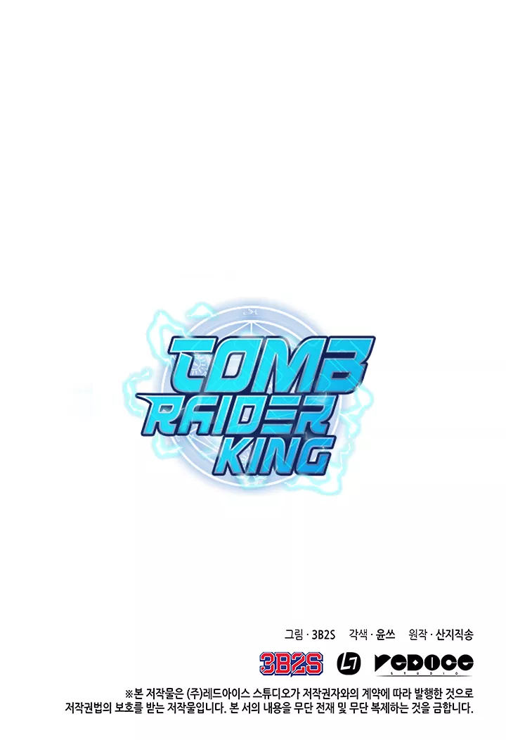 Tomb Raider King, chapter 30, image 45