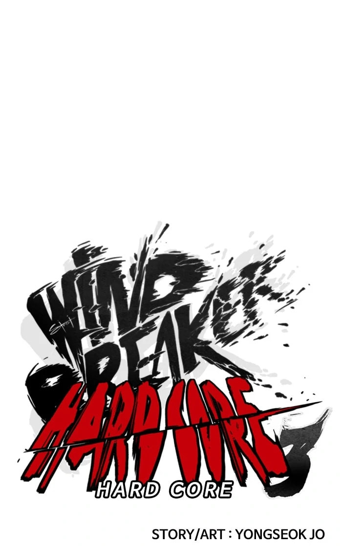 Wind Breaker, chapter 350, image 12