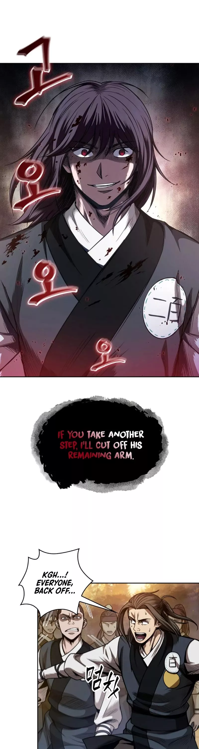 Nano Machine, chapter 58, image 2