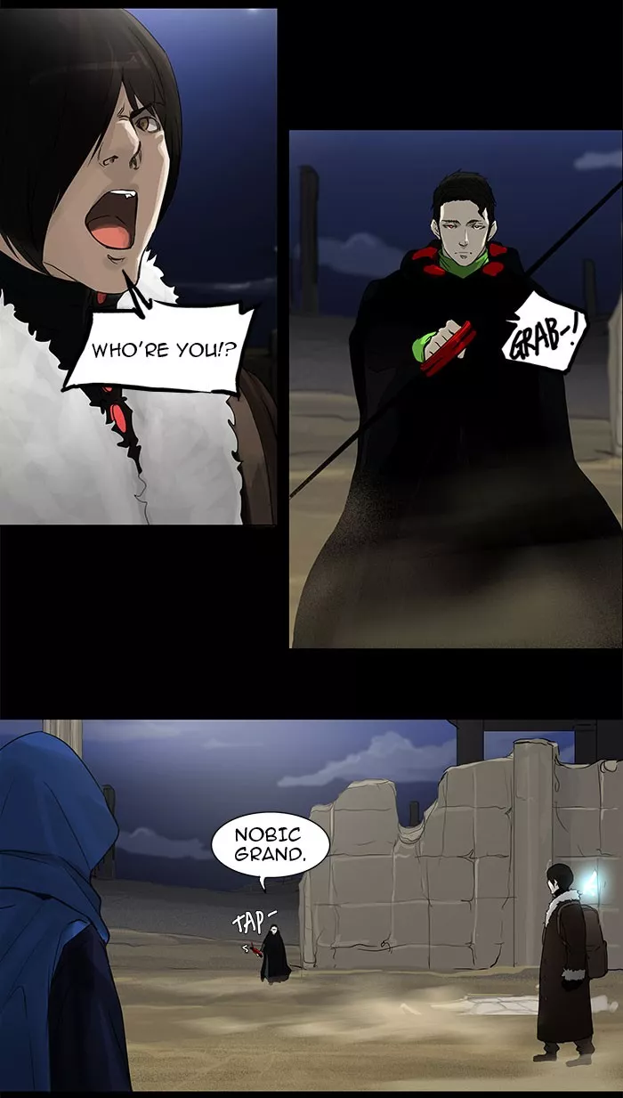 Tower of God, chapter 125, image 28