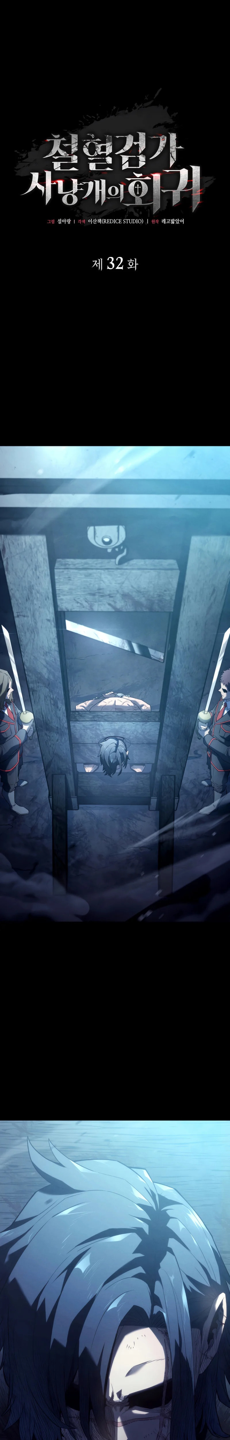 Revenge of the Baskerville Bloodhound, chapter 32, image 2