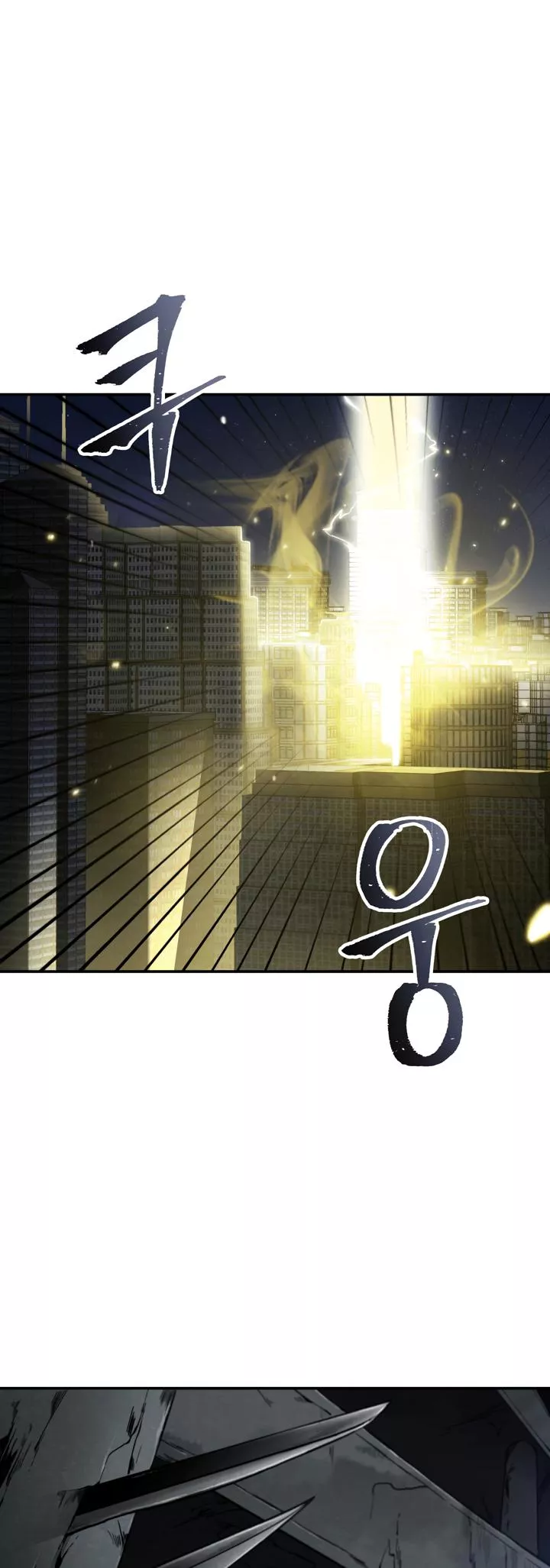 Tomb Raider King, chapter 9, image 14