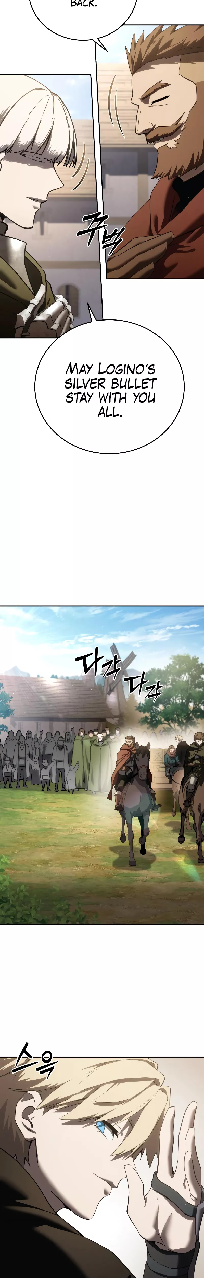 Star-Fostered Swordmaster, chapter 55, image 17