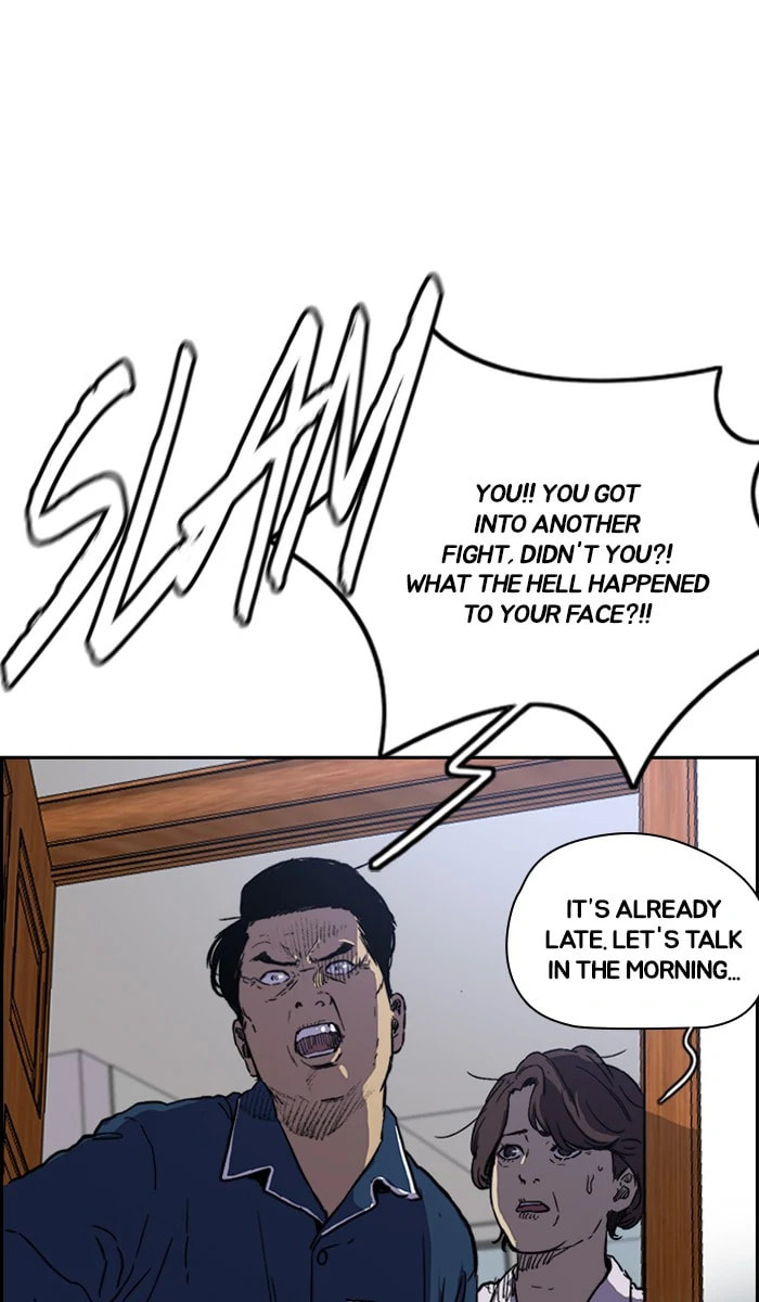 Wind Breaker, chapter 236, image 82