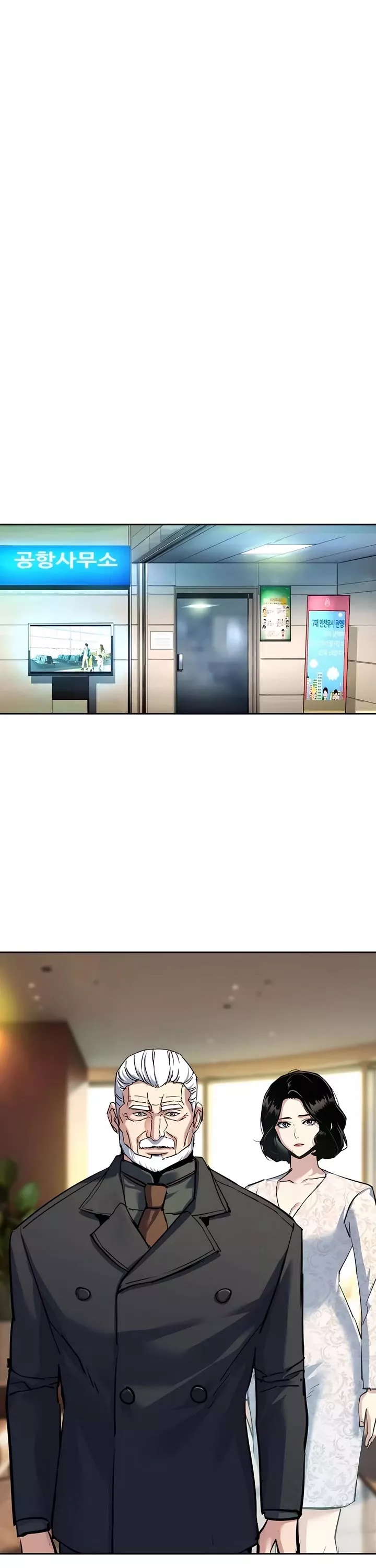 Teenage Mercenary, chapter 244, image 12