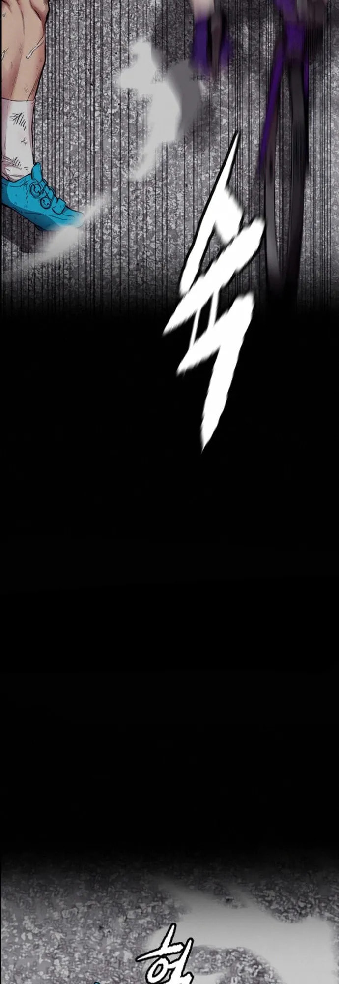 Wind Breaker, chapter 22, page 49