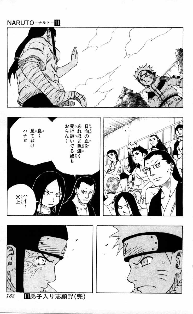 Naruto, chapter 99, image 19