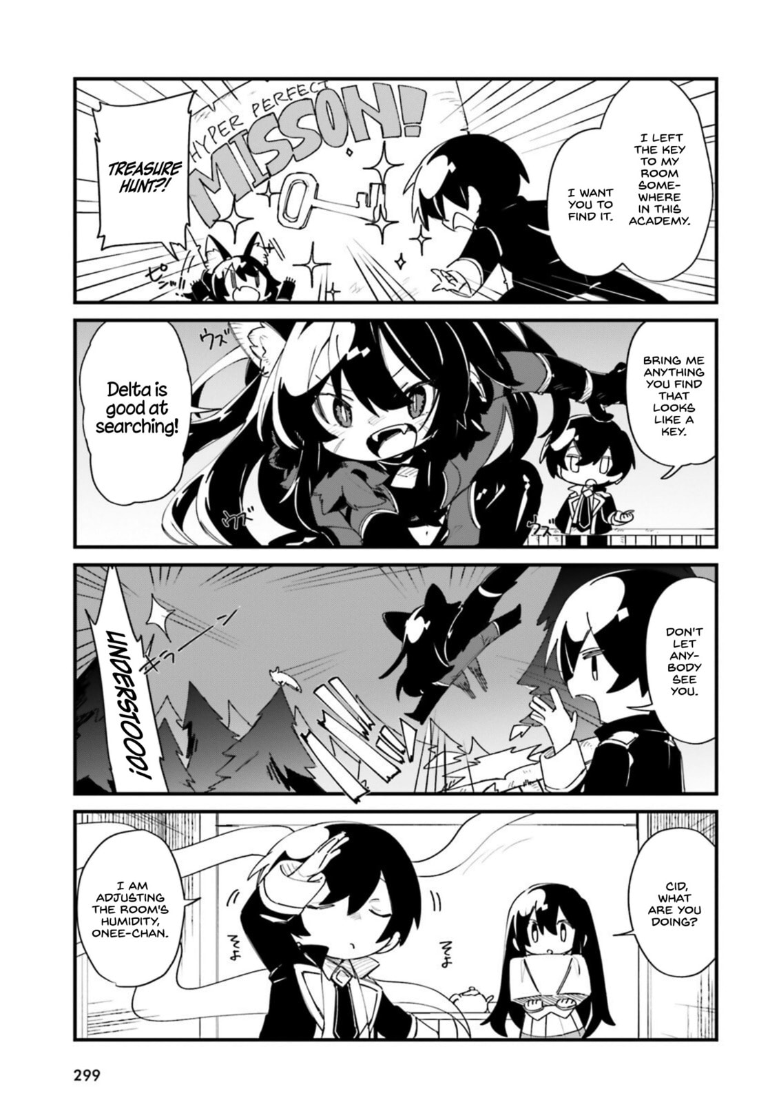Kage no Jitsuryokusha ni Naritakute! Shadow Gaiden, chapter 27, image 8