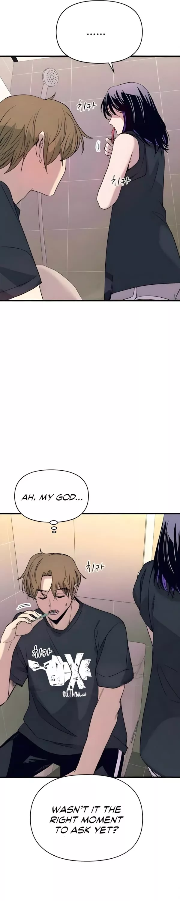 My Bias Gets on the Last Train, chapter 65, image 7