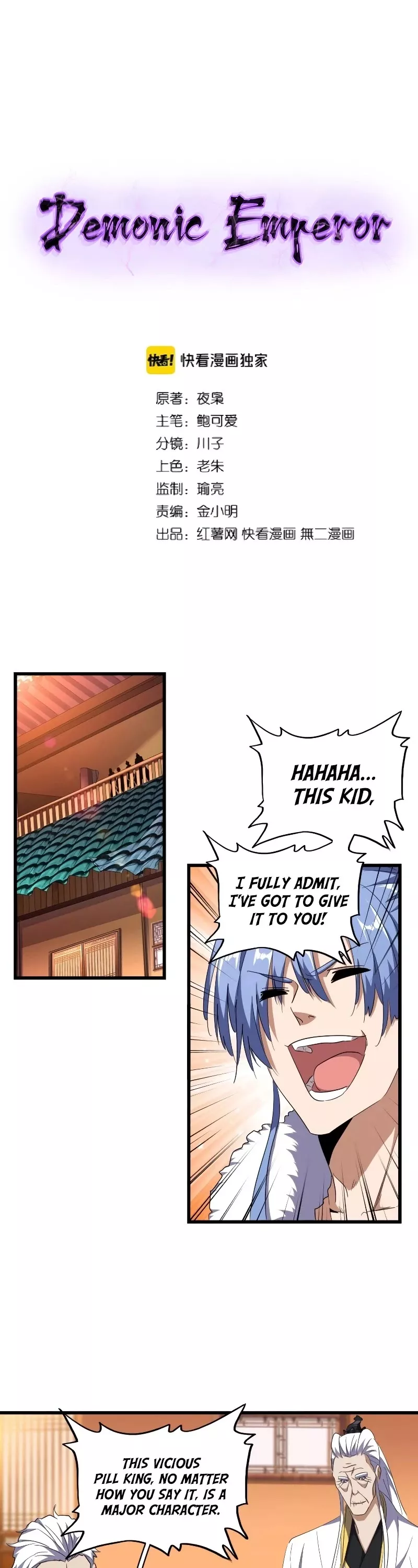 Magic Emperor, chapter 175, image 2