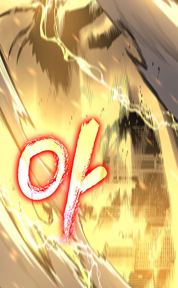 Solo Leveling, chapter 80.1, page 18