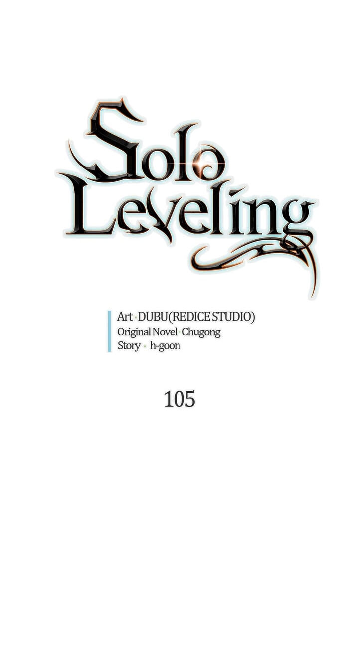 Solo Leveling, chapter 105, image 3