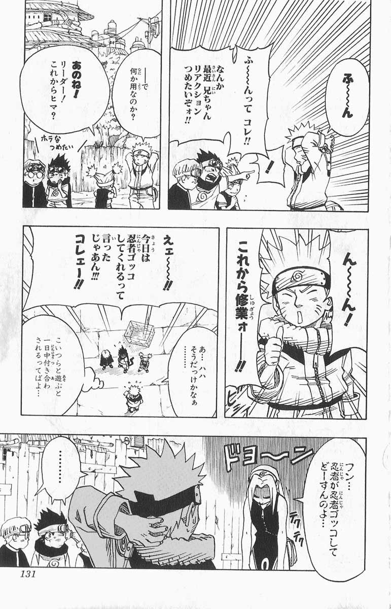 Naruto, chapter 34, image 10