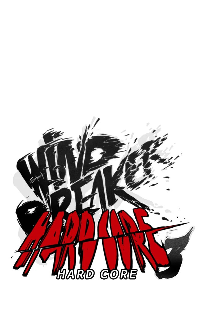 Wind Breaker, chapter 303, image 17