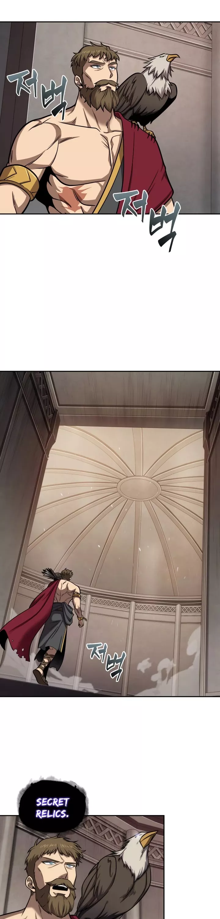 Tomb Raider King, chapter 217, image 15