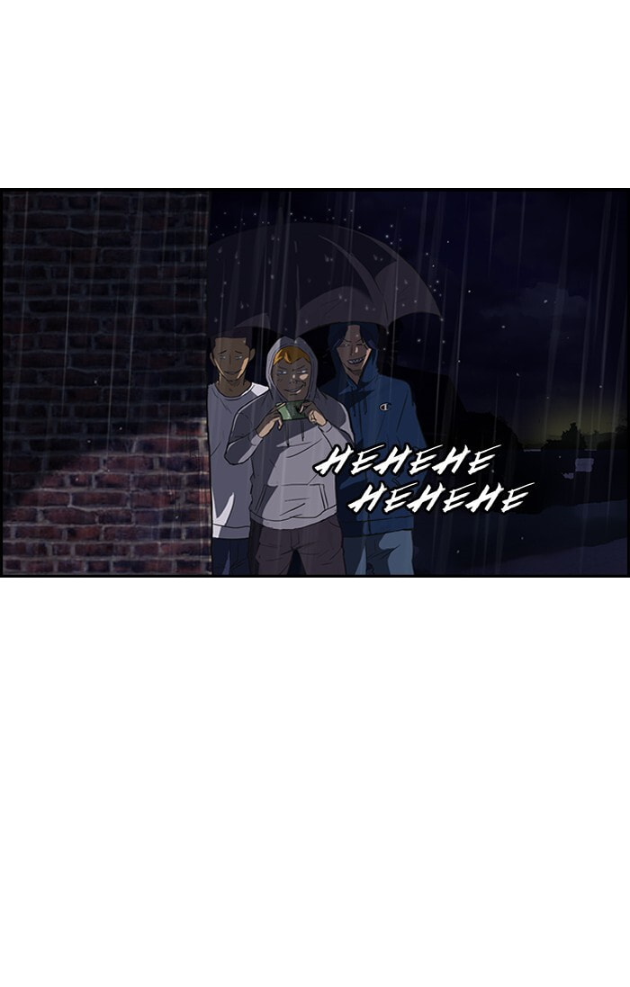 Wind Breaker, chapter 43, page 5