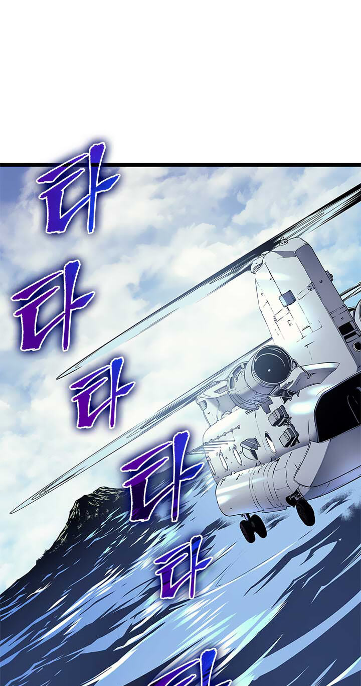 Solo Leveling, chapter 94.1, image 54