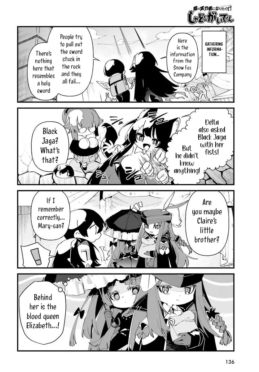Kage no Jitsuryokusha ni Naritakute! Shadow Gaiden, chapter 51, page 16