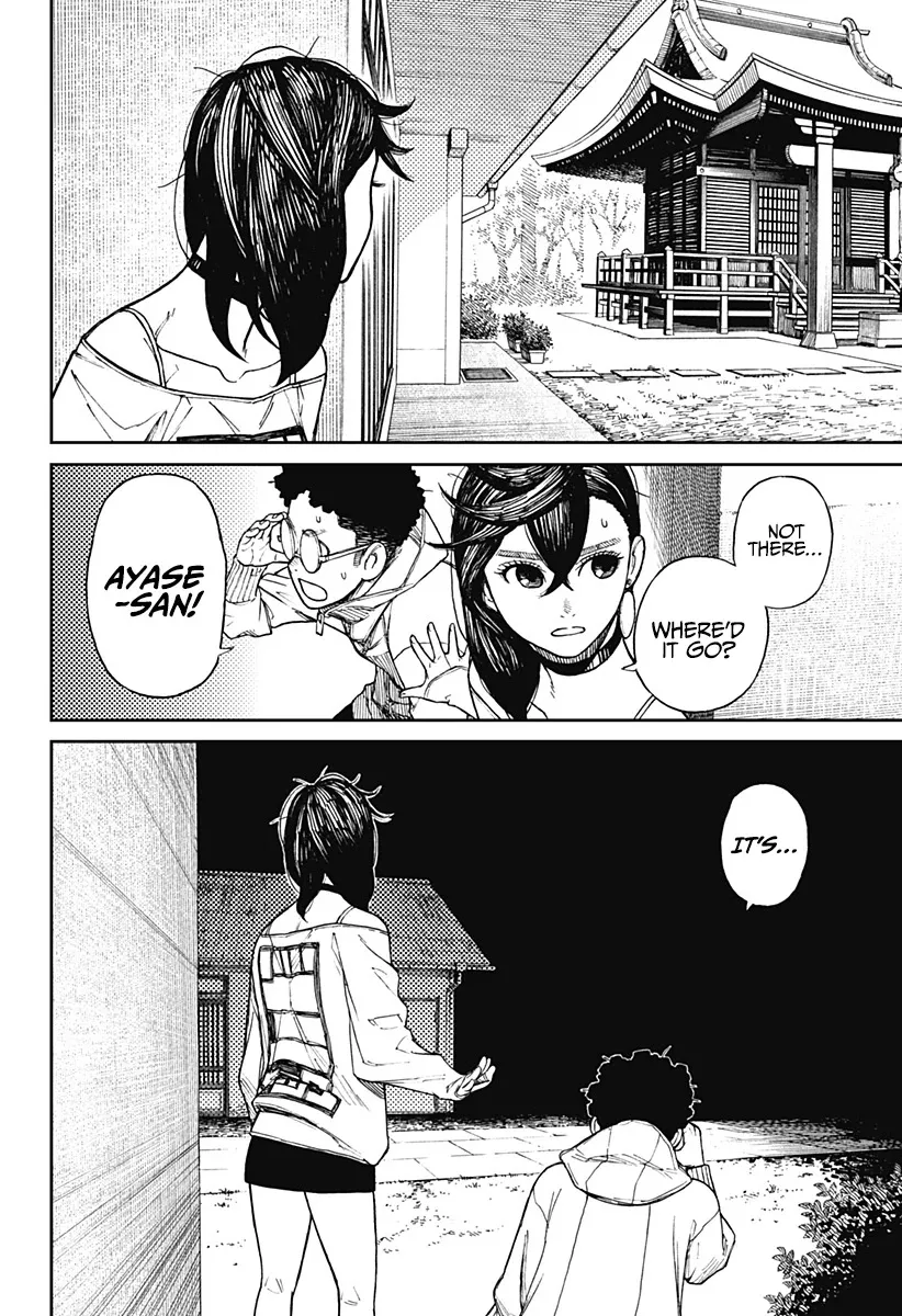 Dandadan, chapter 2, image 20