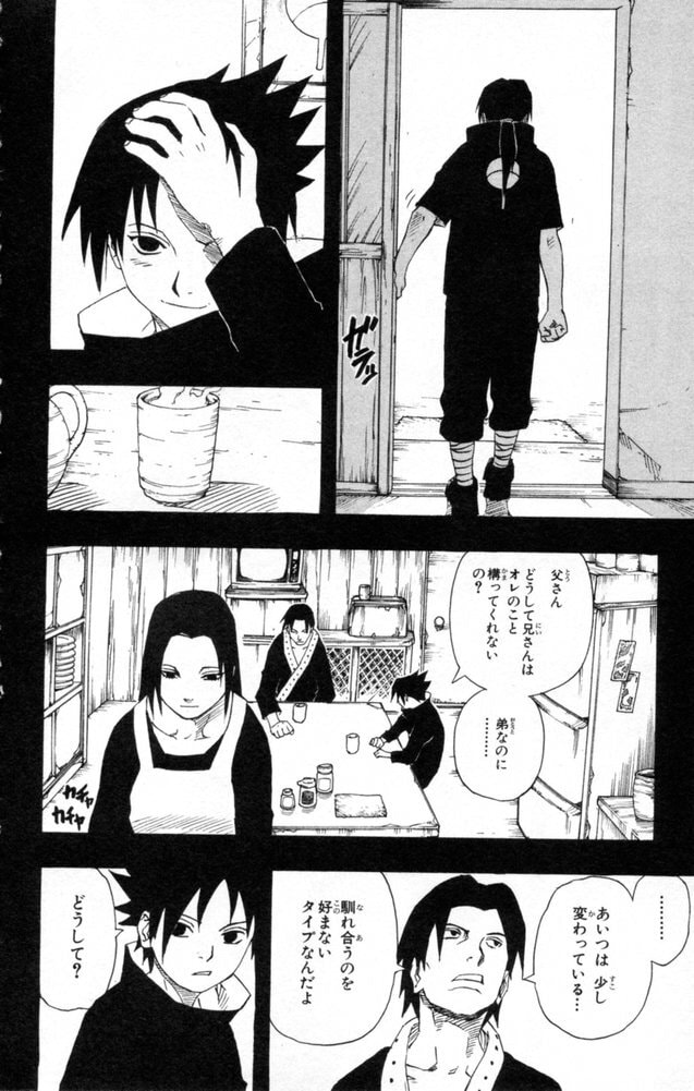Naruto, chapter 145, page 8