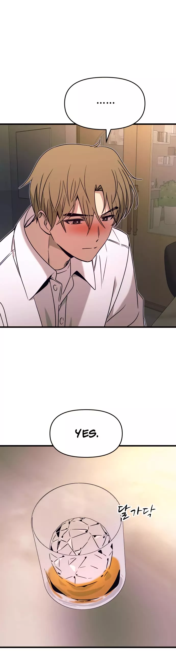 My Bias Gets on the Last Train, chapter 44, image 20