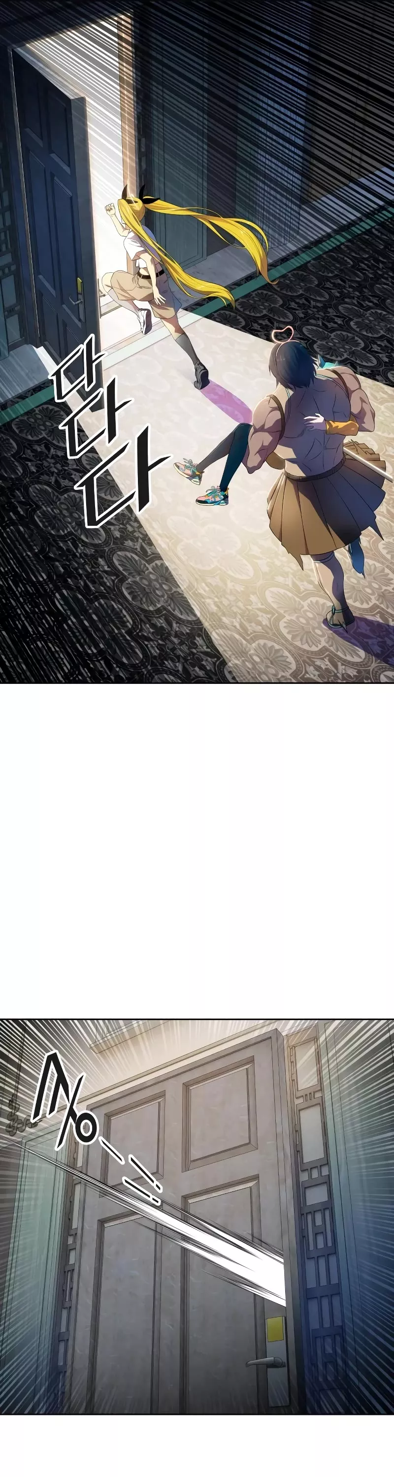 Tower of God, chapter 559, image 30