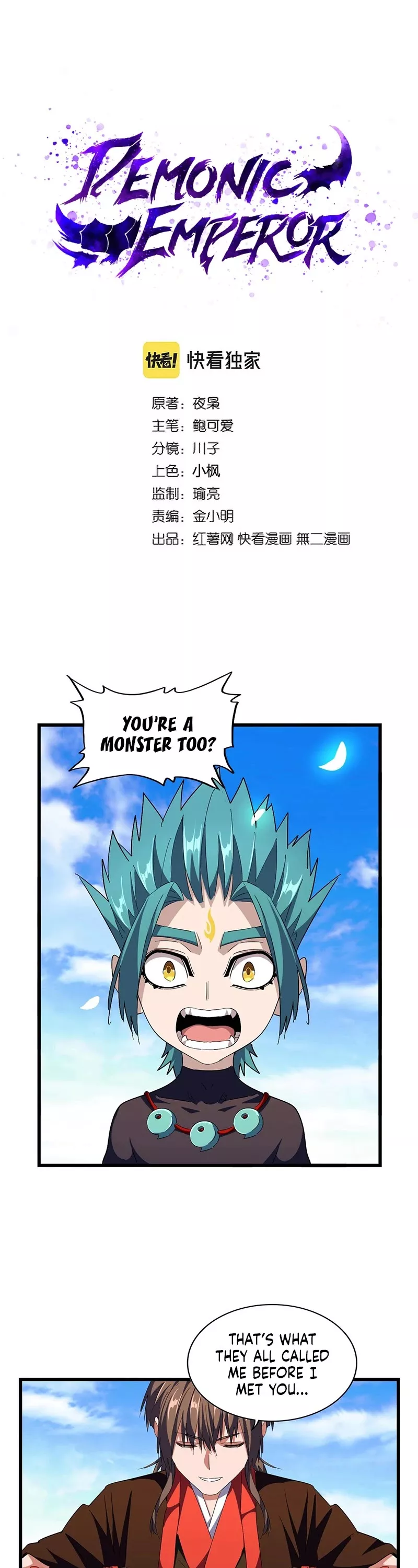 Magic Emperor, chapter 278, image 2