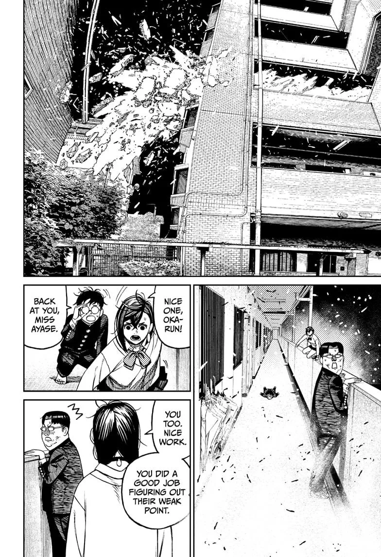 Dandadan, chapter 65, image 17