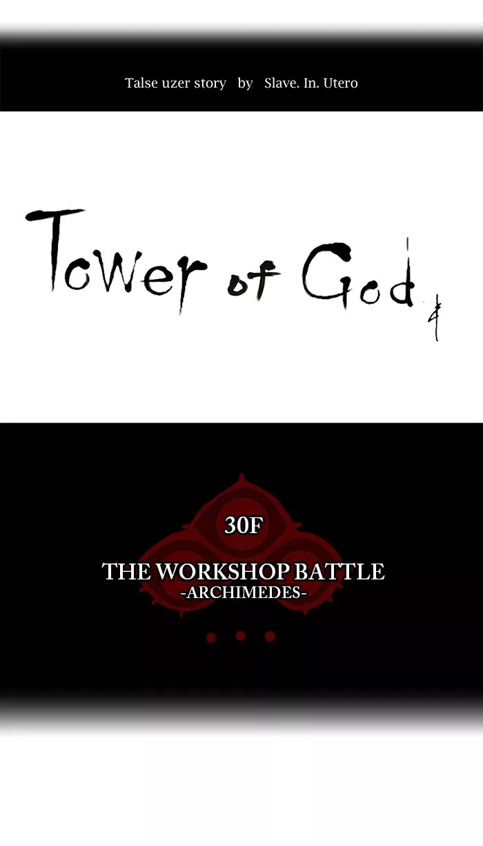Tower of God, chapter 147, image 7