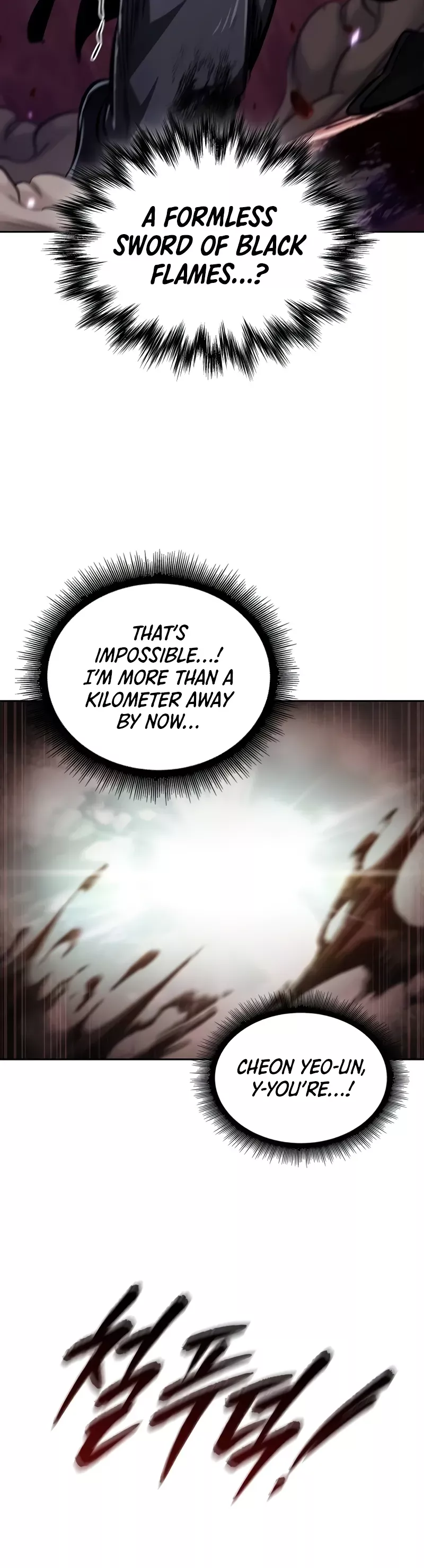 Nano Machine, chapter 236, image 10