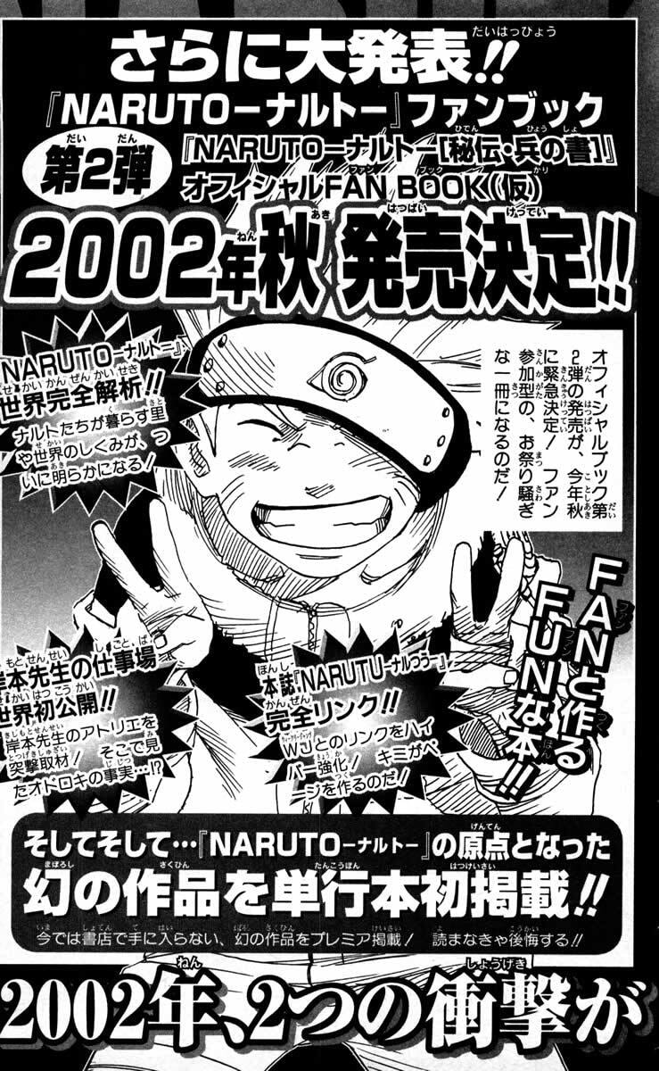 Naruto, chapter 108, page 24