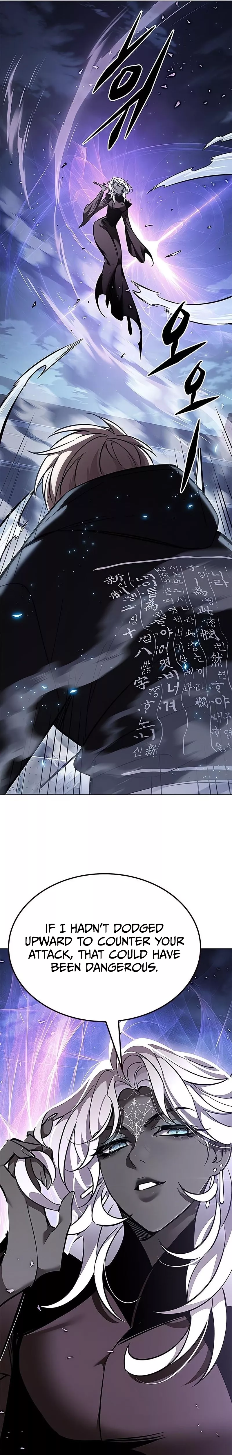 Eleceed, chapter 380, image 17