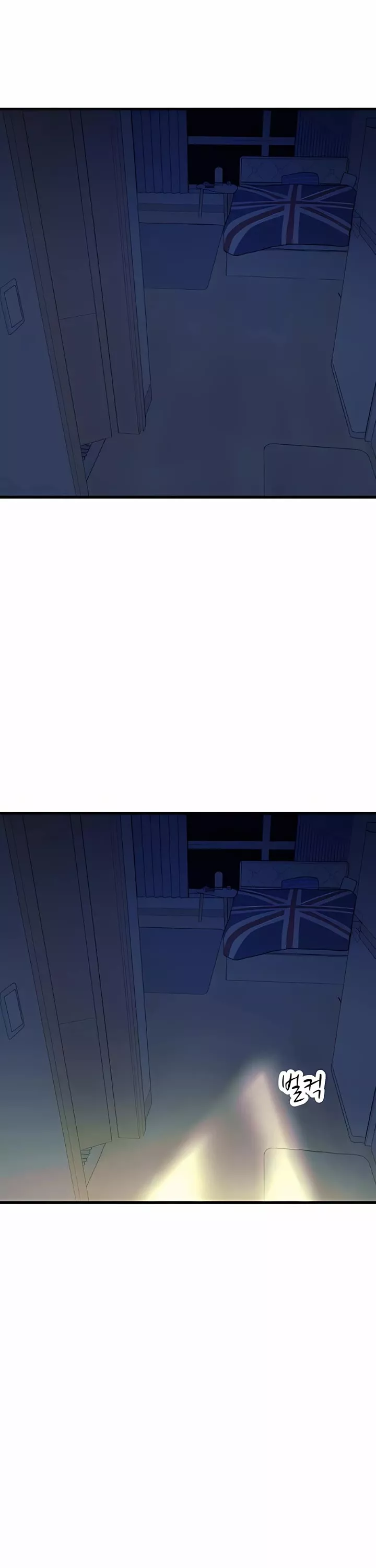 My Bias Gets on the Last Train, chapter 35, image 3