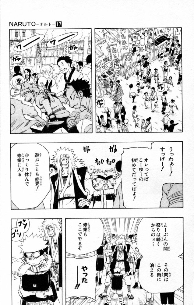 Naruto, chapter 150, image 3