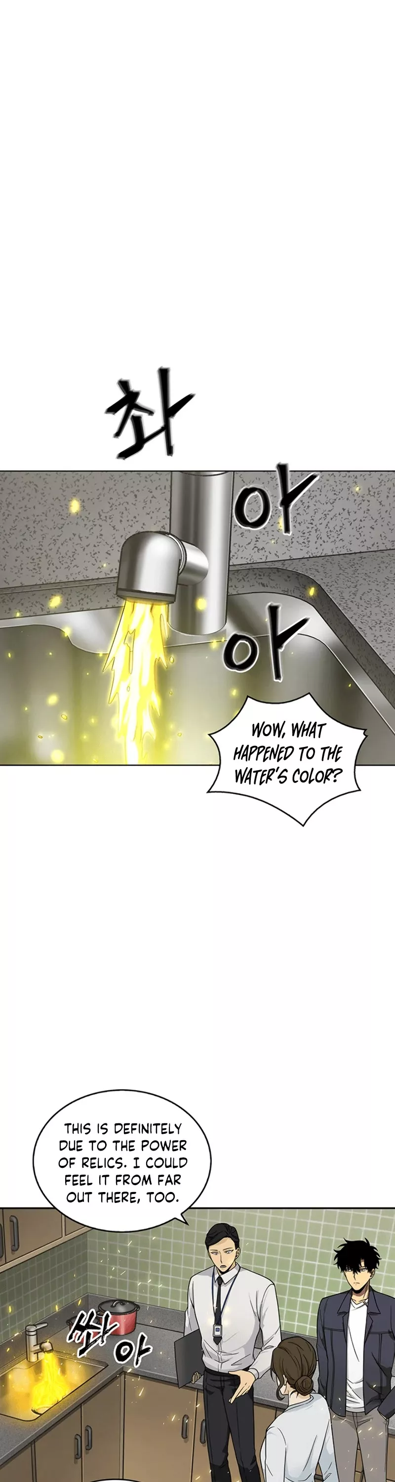 Tomb Raider King, chapter 82, image 15